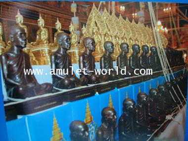 พระอังคีรส วัดราชบพิตร ปี2552 ปิดทอง หน้าตัก 5 นิ้ว 6