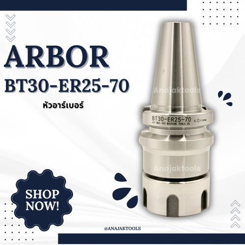 ARBOR BT30-ER25UM-70