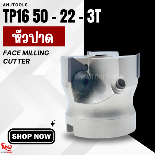 หัวปาด TP16 50-22-3T