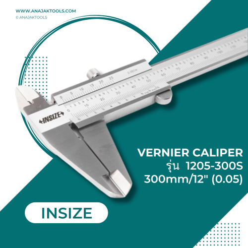 INSIZE. รุ่น 1205-300S ขนาด 12 นิ้ว