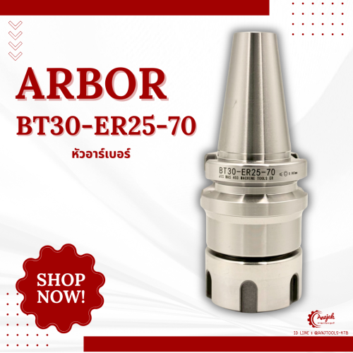 ARBOR BT30-ER25UM-70