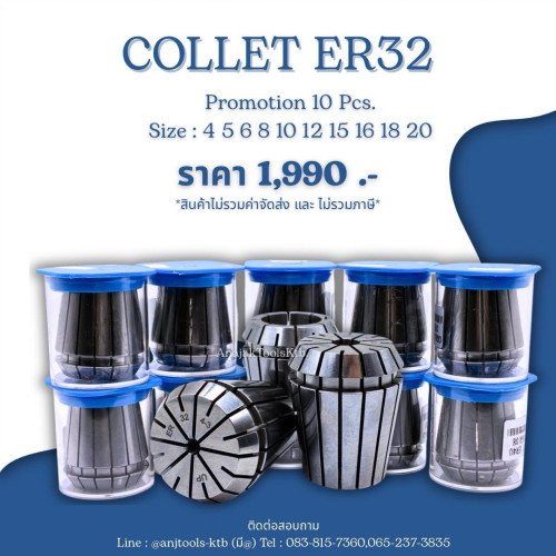 คลอเร็ท ER32  ชุด 10 ลูก