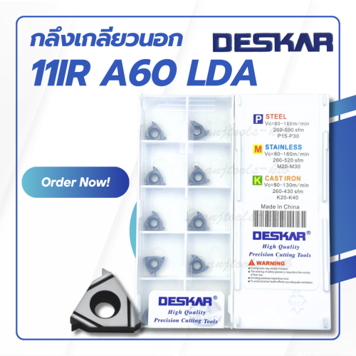 เม็ดกลึงเกลียวนอก 11ER A60 LDA 