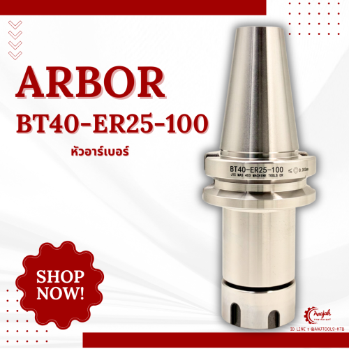 ARBOR BT40-ER25UM-100L