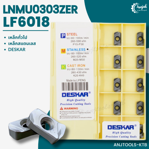 Insert LNMU0303ZER-MJ LF6018