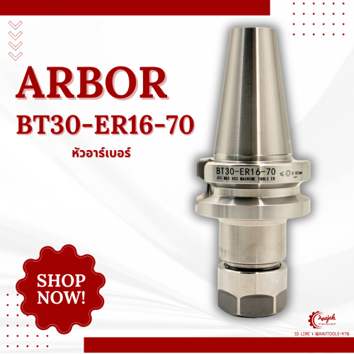 ARBOR BT30-ER16A-70