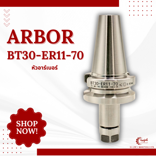 ARBOR BT30-ER11-70