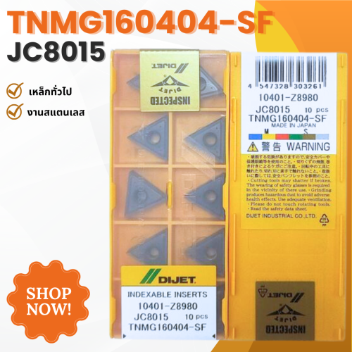 TNMG160404-SF JC8015