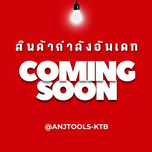 LUBRIRUST 013 น้ำมันกันสนิม ขนาด 18 ลิตร