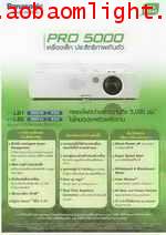 LCD Projectors Panasonic PT-LB2/LB1