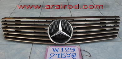 MERCEDES-BENZ  W129 2Dr  หน้ากระจังมือสองสภาพสวย ๆ