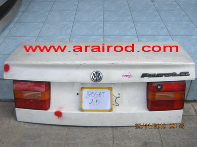 VOLKSWAGEN รุ่น PASSAT  (โฉมปี95-97) ฝาท้ายพร้อมทับทิม มือสองแท้ๆ สวยๆ