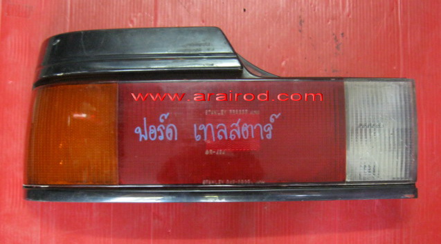 FORD TELSTAR ฟอร์ด เทลสตาร์ ไฟท้าย
