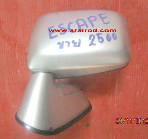 FORD ESCAPE 2003-2006 ฟอร์ด เอสเคป ปี2003-2006 กระจกส่องบังโคลน