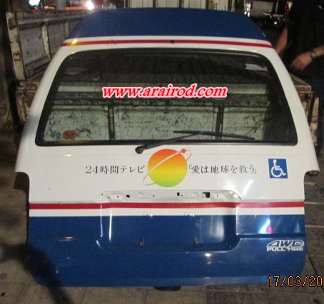 อะไหล่ ฝาท้าย TOYOTA LH184 ปี 2001 อะไหล่ ฝาท้าย โตโยต้า แอลเอช184 ปี 2001