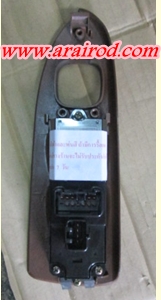 อะไหล่ สวิตซ์ FORD LASER ปี 2000 อะไหล่ สวิตซ์ ฟอร์ด เลเซอร์ ปี 2000 1