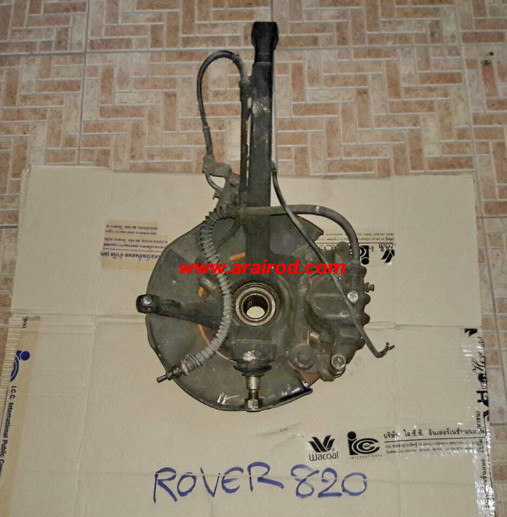 อะไหล่ ROVER 820 โรเวอร์ 820 ชุดดุมล้อ