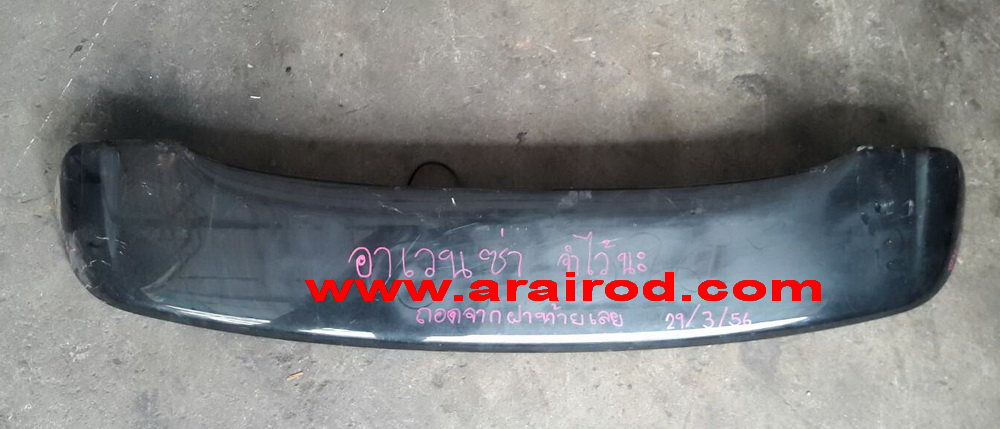 อะไหล่๋ Toyota Avanza โตโยต้า อแวนซ่า สปอยเลอร์หลัง