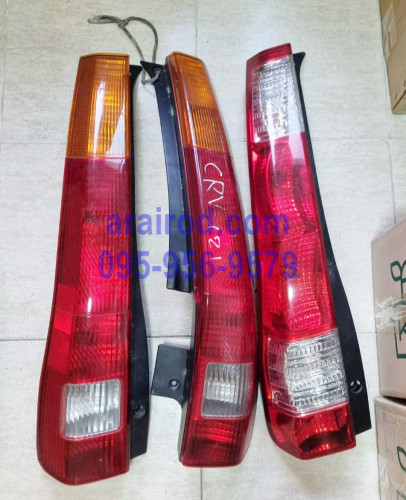อะไหล่ HONDA CRV/2 ฮอนด้า ซีอาร์วี 2 ไฟท้าย 1