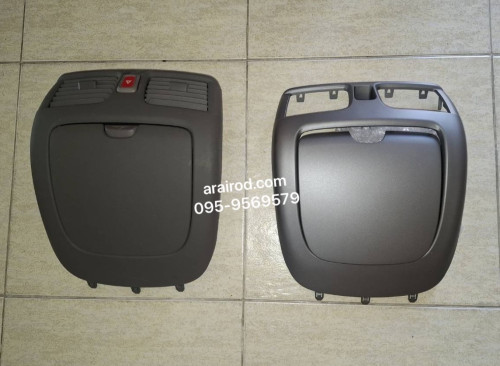 อะไหล่ NISSAN NEO นิสสัน นีโอ เก๊ะกลาง 
