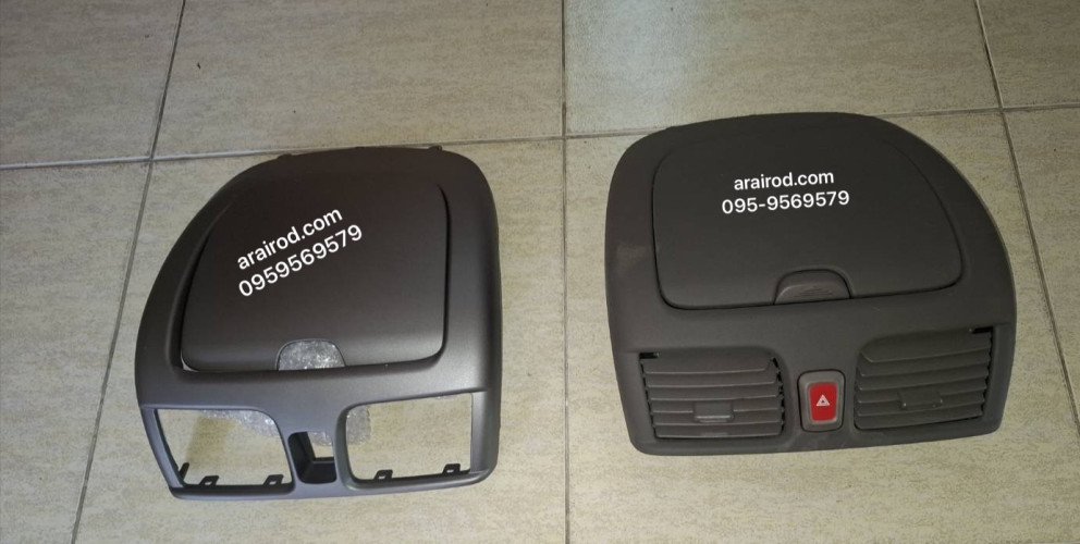 อะไหล่ NISSAN NEO นิสสัน นีโอ เก๊ะกลาง 5