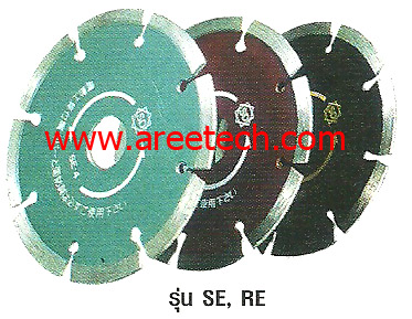ใบเพชรตัดหิน,คอนกรีต\quot;ซันเกลียว\quot;
