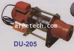 รอกสลิงไฟฟ้า ยี่ห้อ  STRONG - UP  รุ่น DU-205  ไฟ 220V.