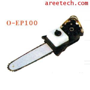 เครื่องตัดแต่งกิ่งไม้ ยี่ห้อ Oleo - mac โอเลียว - แมค  EP SERIES รุ่น O-EP 100