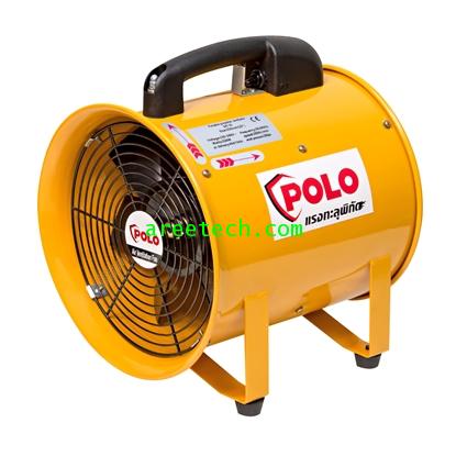 พัดลมดูดเป่า / ท่อลม  ยี่ห้อ  POLO  ขนาด  8 10  12  16  24  นิ้ว