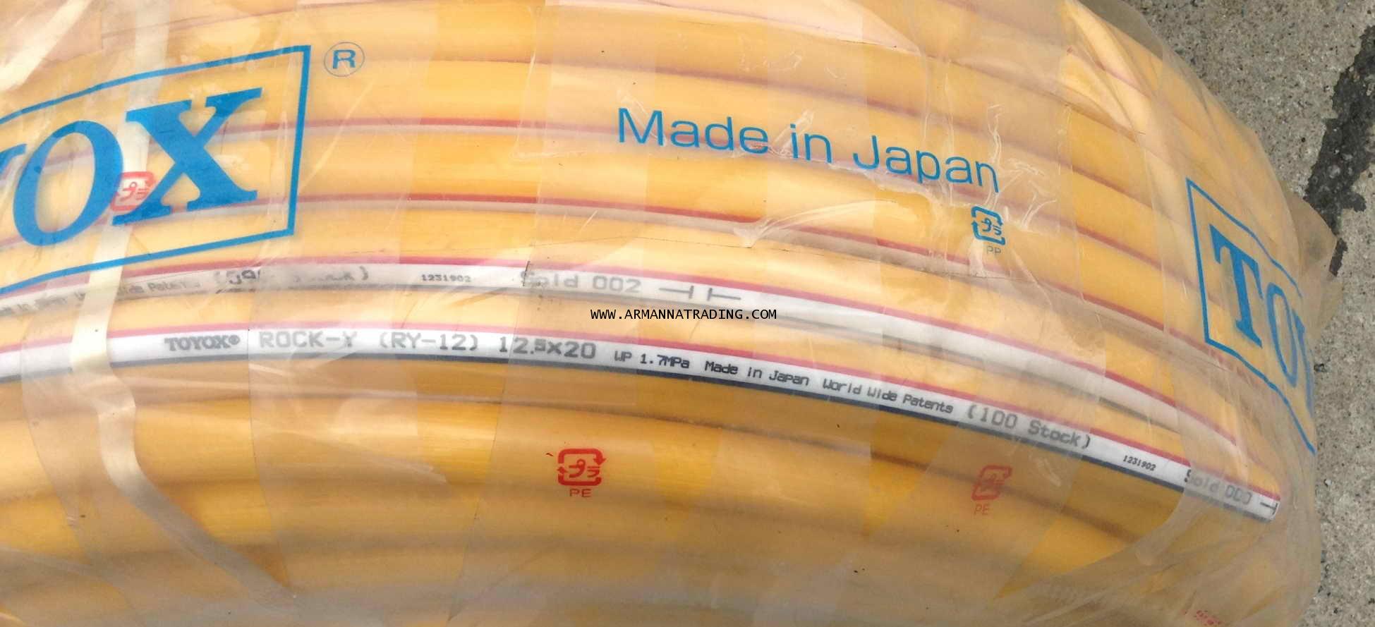 สายลมพีวีซีเจาะคอนกรีตTOYOROCK (Jack-Hammer Hose) 1