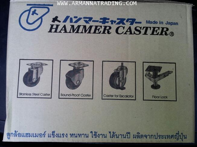 ลูกล้อแฮมเมอร์, ล้อแฮมเมอร์, Hammer Caster 2