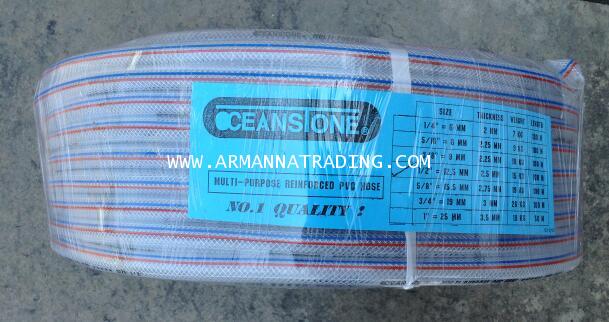 สายพีวีซีใยเชือกOceanstone, สายพีวีซีใยเชือกAsahi 1