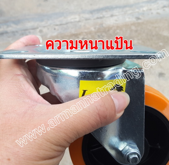 ล้อโพลียูรีเทน (Medium Weight) 4