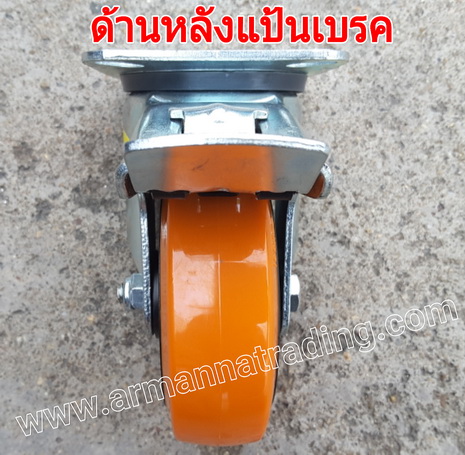 ล้อโพลียูรีเทน (Medium Weight) 7