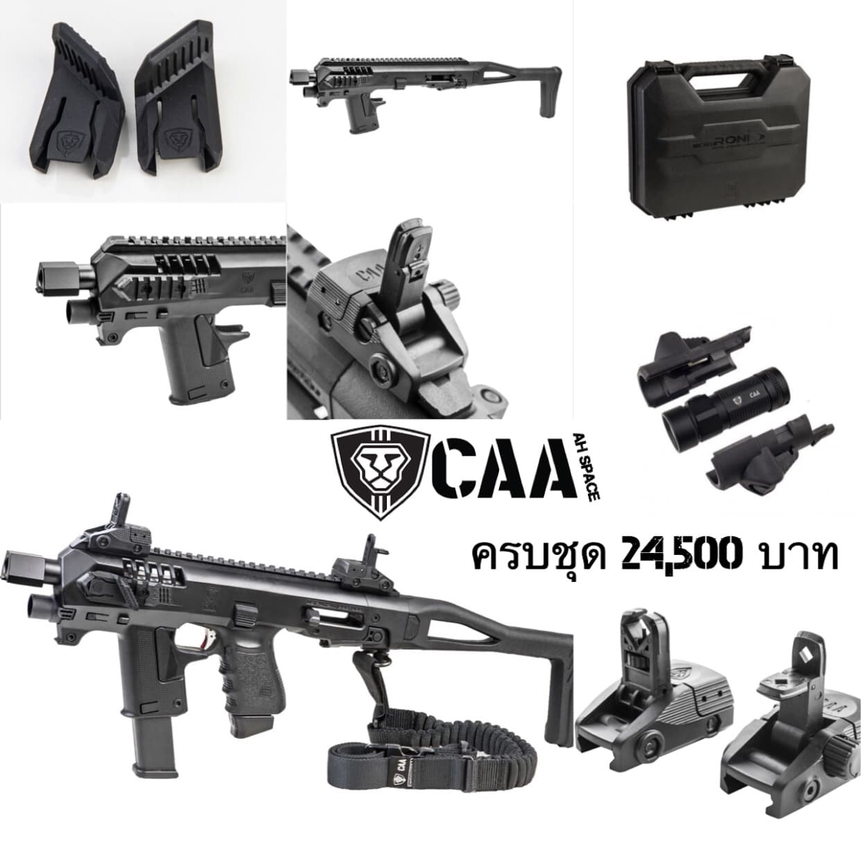 Micro Roni สำหรับ Gen5 ชุด Advanced Kit