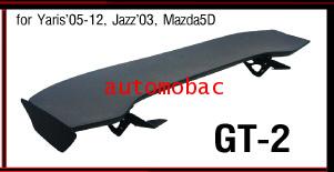 สปอยเลอร์ SPOILER ติดรถ GT-2 = YARIS 05-12, JAZZ 03/08-12, MAZDA 5D
