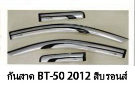 MAZDA BT-50 PRO 2012 กันสาด สีบรอนส์ คาดดำ งานสวย เนี๊ยบ (4 ชิ้น)