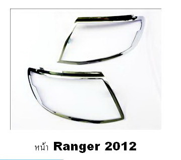 FORD RANGER 2012 ครอบไฟหน้า RICH ชุบโครเมี่ยม