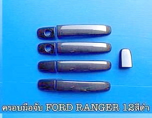 FORD RANGER 2012 ครอบมือจับ รมดำ
