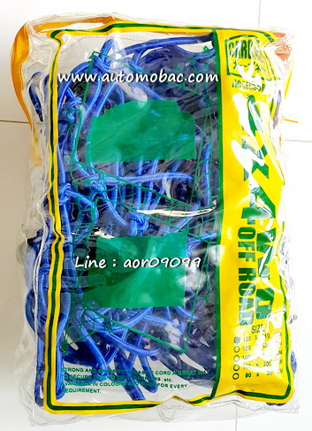ตาข่ายคลุมสัมภาระ ขนาด 110x100 cm. CARGO NET สีน้ำเงิน มีความยืดหยุ่นสูง เหนียว แข็งแรงทนทาน
