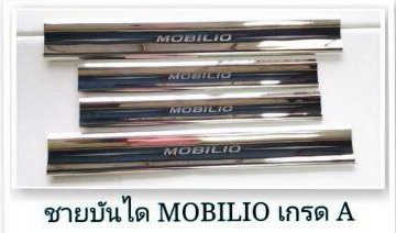 HONDA MOBILIO ชายบันได มีสกรีน เกรด A