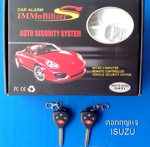 กันขโมย กุญแจรีโมท ISUZU - CAR ALARM - AUTO SECURITY SYSTEM สามารถเปลี่ยนตัวกุญแจได้