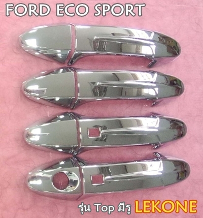 FORD ECO SPORT ครอบมือเปิด รุ่น Top มีรู งานโครเมี่ยม ยี่ห้อ Lekone