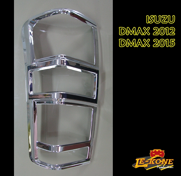 ISUZU DMAX 2015 ครอบไฟท้าย งานโครเมี่ยม ยี่ห้อ Lekone