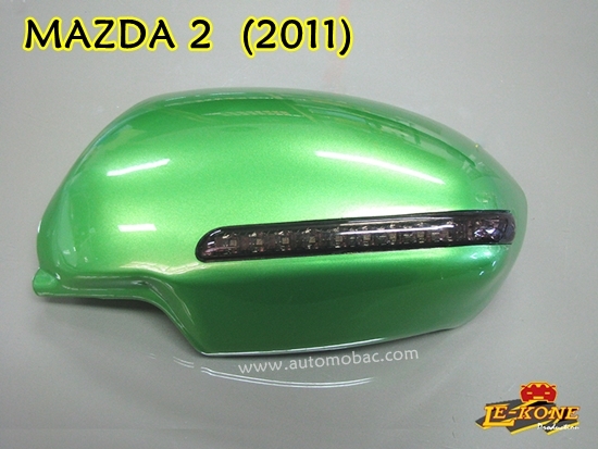 MAZDA 2 (2011) ครอบกระจกมองข้าง มีไฟเลี้ยว สีตามตัวรถ ยี่ห้อ LEKONE  - แจ้งสีกับเจ้าหน้าที่