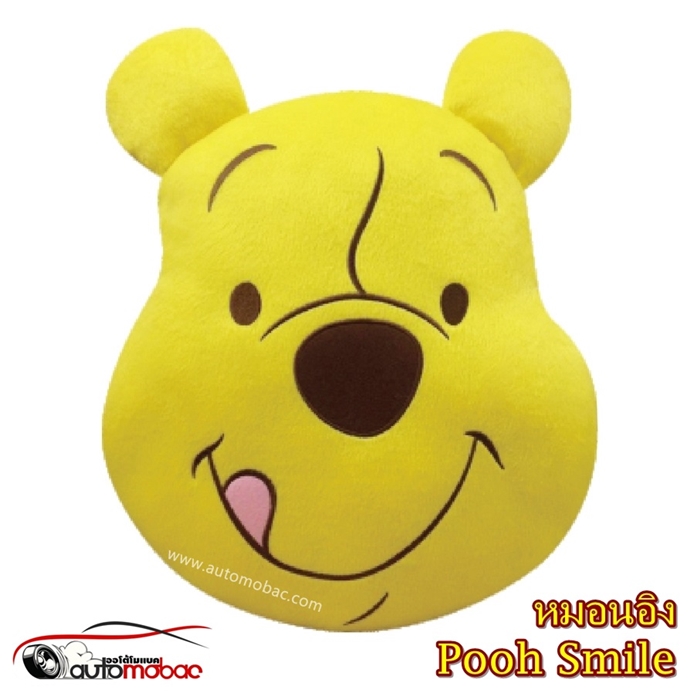 Pooh Smile หมอนอิง ด้านในเป็นใยสังเคราะห์เกรด A  ใช้ได้ทั้งในบ้าน และในรถ ถอดซักได้ งานลิขสิทธิ์แท้