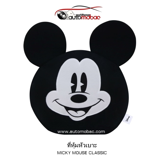 Mickey Mouse Classic ที่หุ้มหัวเบาะ ใช้หุ้มหัวเบาะรถยนต์ ปกป้องหัวเบาะจากความร้อน รอยขีดข่วน แท้