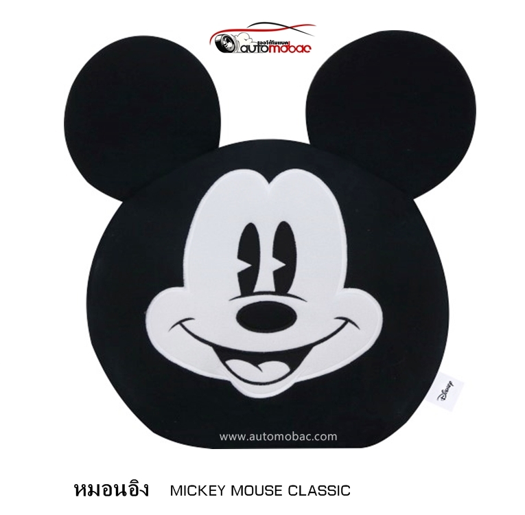 Mickey Mouse Classic หมอนอิง ด้านในเป็นใยสังเคราะห์เกรด A ใช้ได้ทั้งในบ้าน และในรถ งานลิขสิทธิ์แท้