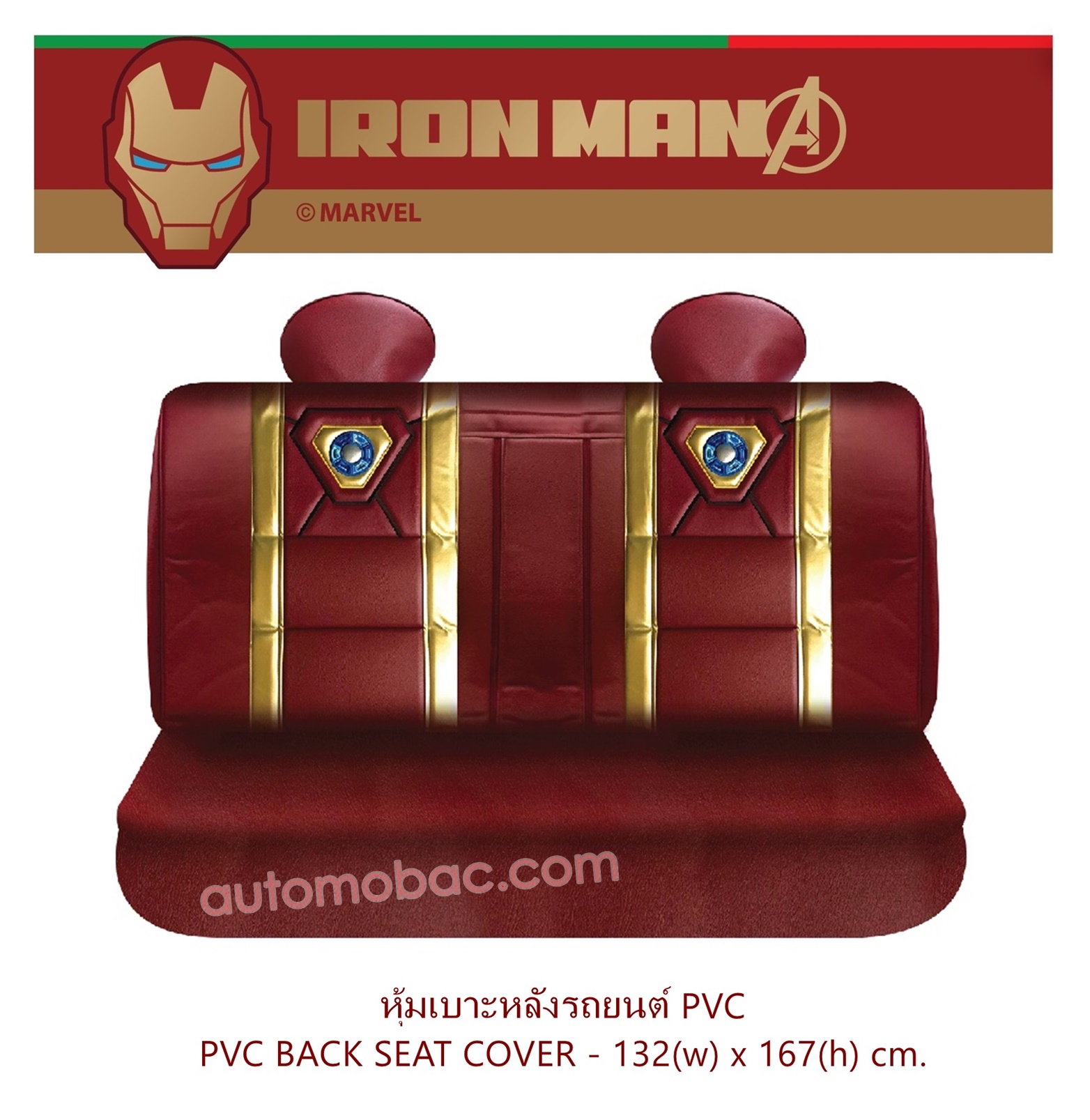 IRON-MAN ที่หุ้มเบาะหลัง งานหนัง PVC ใช้ได้ทั้งรถเก๋ง รถกระบะ 4D และรถเก๋ง 5D ถอดเบาะติดตั้ง