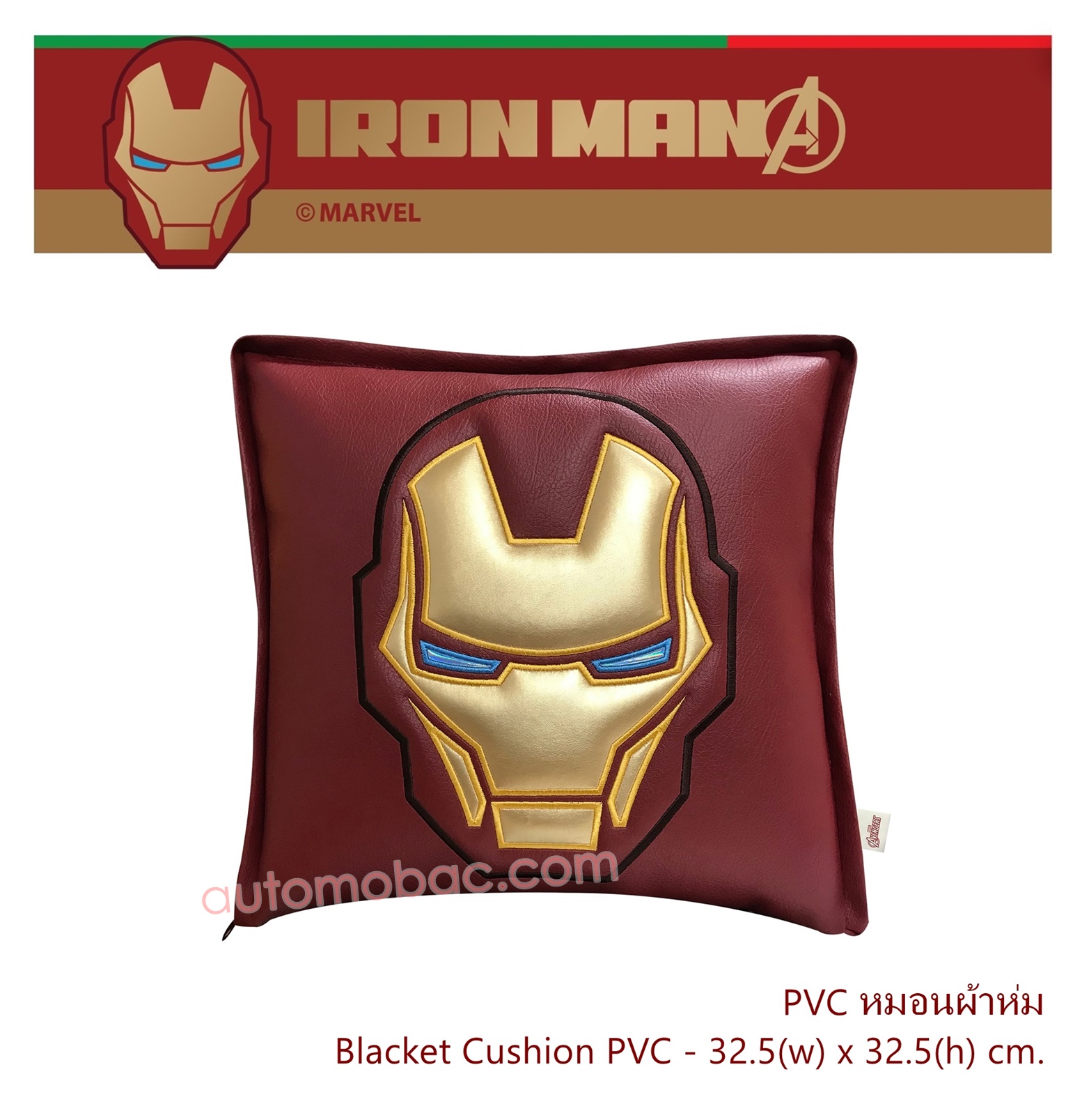 IRON-MAN หมอนผ้าห่ม 2 in 1 ผลิตจาก PVC เกรด A ขนาดประมาณ 85 x 140 cm. ใช้ได้ทั้งในรถ และในบ้าน